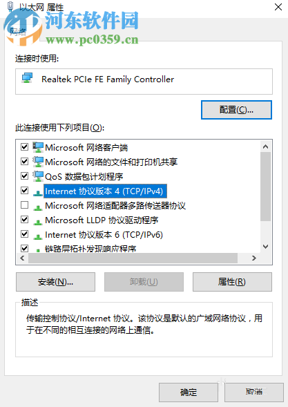 解决每次开机都要重新设置网络连接的方法