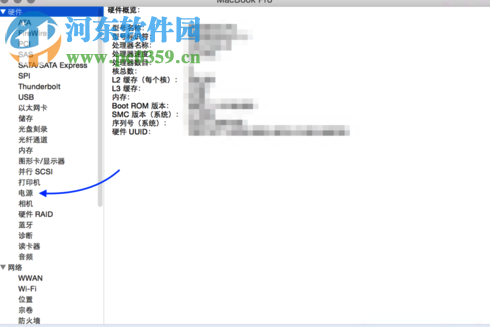 macbook如何鉴别翻新机?MacBook翻新机辨别技巧