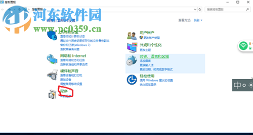 系统提示0x800f0922的解决方法