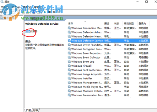 系统提示0x800f0922的解决方法