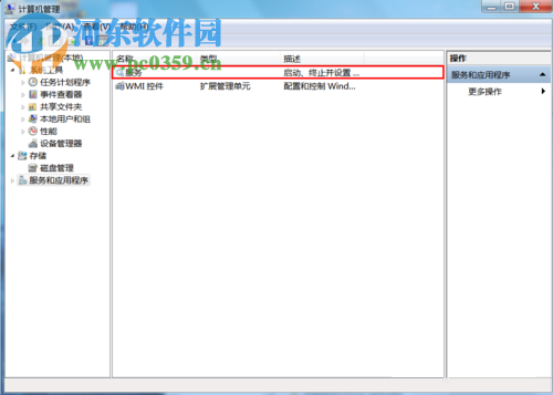 解决nvidia显卡驱动安装失败的方案