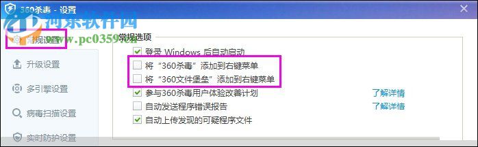 清除鼠标右键菜单中多余项的教程