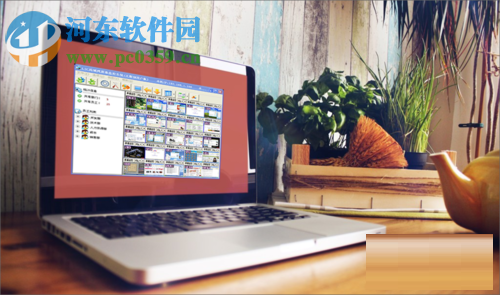 远程监控局域网电脑桌面的教程