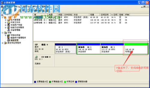 F盘误删除数据的恢复方法
