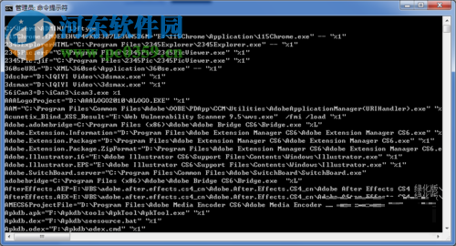 修改文件关联的简单教程