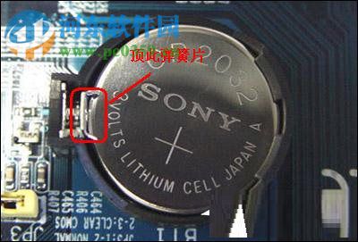 解决计算机开机设置时间问题的小技巧