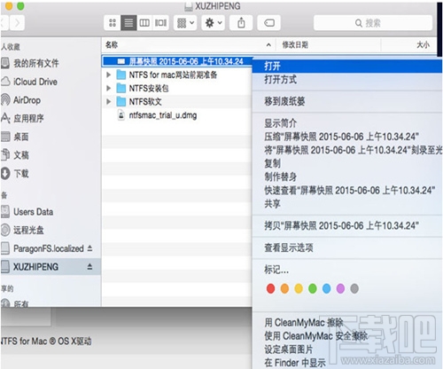 NTFS For Mac怎么使用？