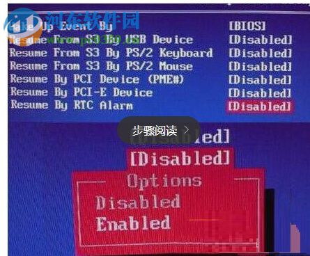 bios设置电脑定时自动开机/关机的饭方法