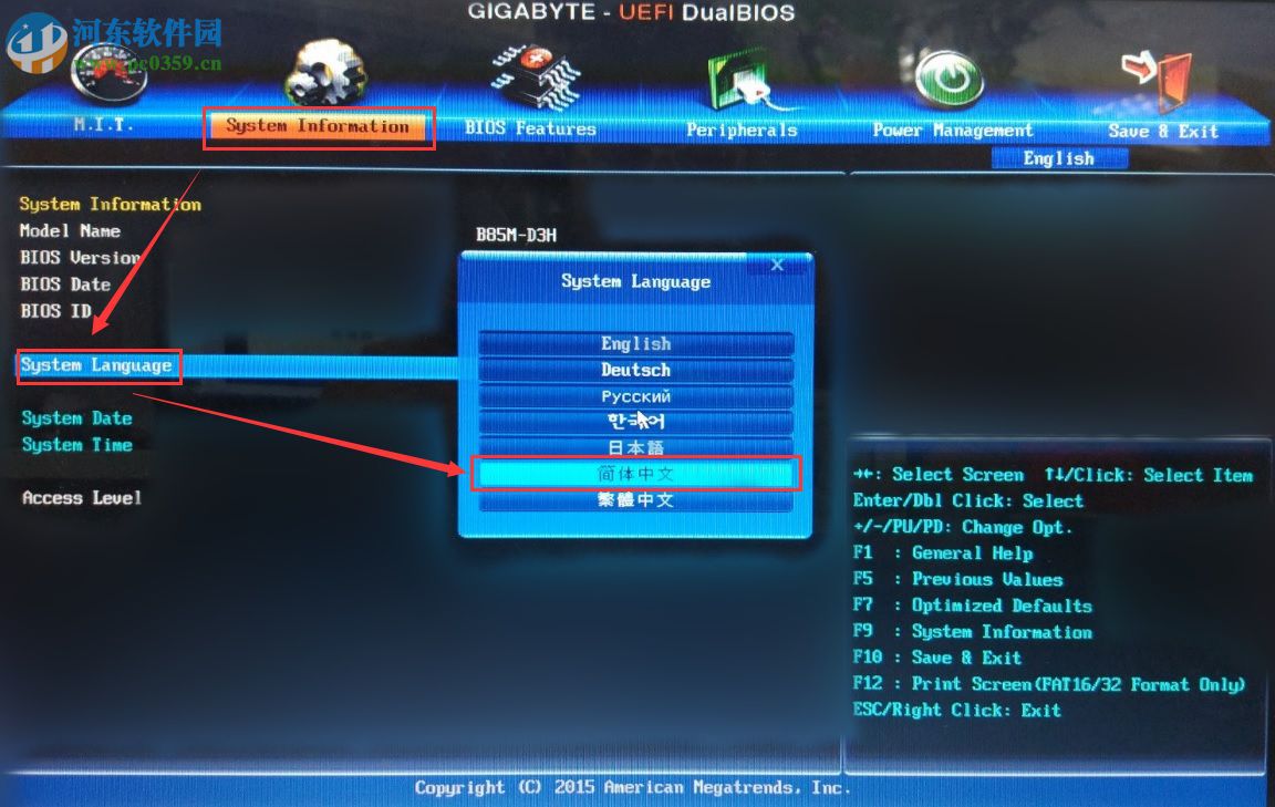 技嘉主板创建、修改、去除bios密码的方法