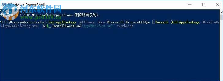 edge浏览器右键无法使用解决方法