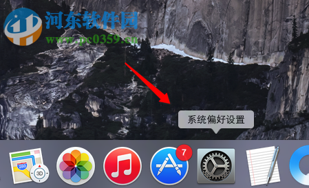 Mac设置默认浏览器教程