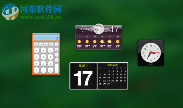 mac dashboard关闭/使用教程