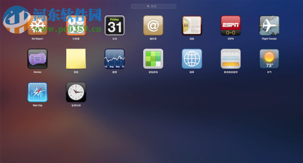 mac dashboard关闭/使用教程