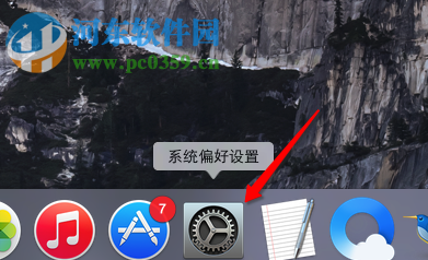 Mac建立PPPoE网络连接教程
