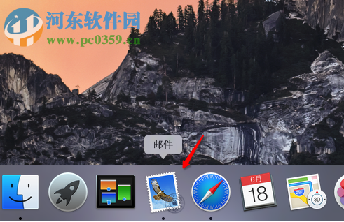 mac邮件客户端设置教程