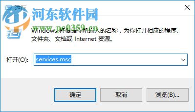 msiexec.exe是什么进程?msiexec.exe进程可以关闭吗?
