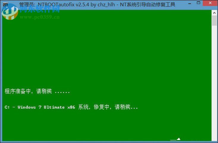 电脑开机黑屏提示NTLDR is missing解决方法
