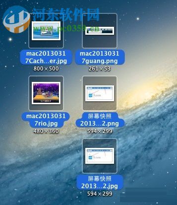 Mac桌面一键收纳多个文件到一个文件夹教程