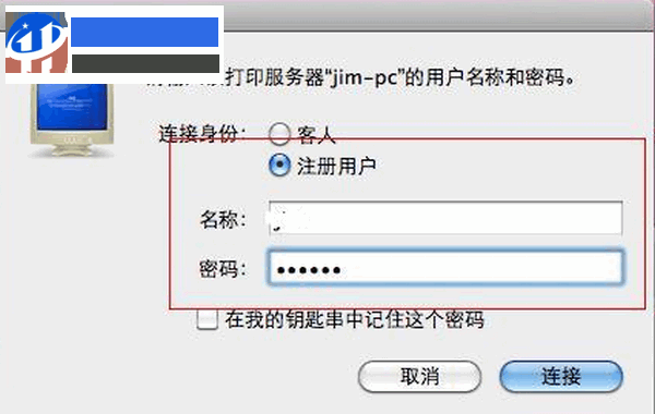 Mac连接打印机教程