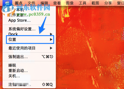 苹果Mac快速切换DNS地址教程