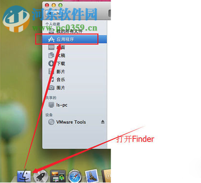 Mac电脑使用ping命令教程