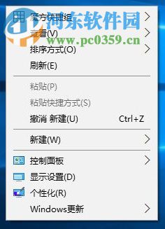 在此处打开命令窗口的设置方法