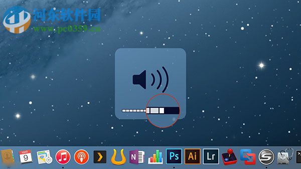 mac音量微调教程