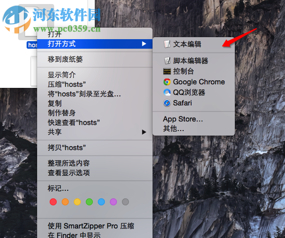 mac免插件去除优酷广告教程