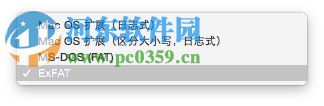 mac文件太大无法拷贝解决方法
