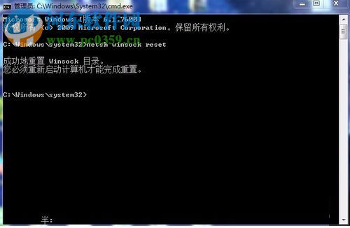 ip地址错误网络无法连接解决办法