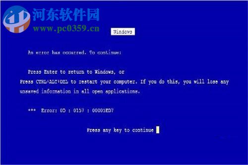 电脑蓝屏的解决方法