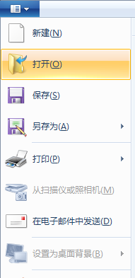 怎么在图片添加文字,图片添加文字的方法