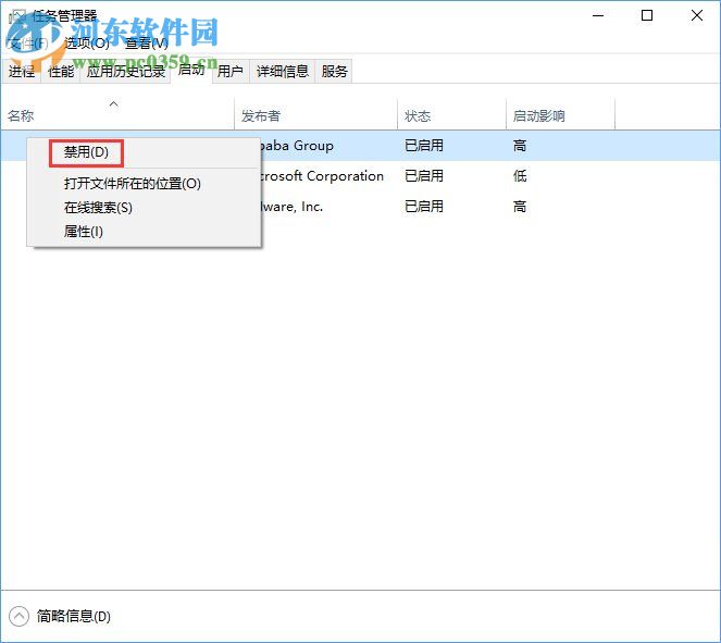 rthdcpl.exe是什么进程?rthdcpl.exe进程禁用的方法