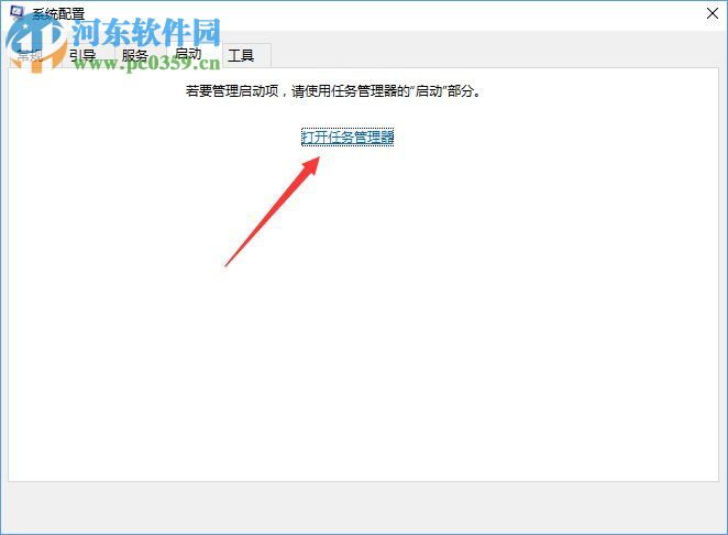 rthdcpl.exe是什么进程?rthdcpl.exe进程禁用的方法