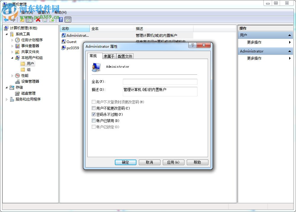 dhcp client无法启动怎么办？dhcp client服务启动的方法