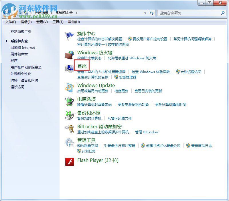 你可能是盗版软件的受害者是什么意思？