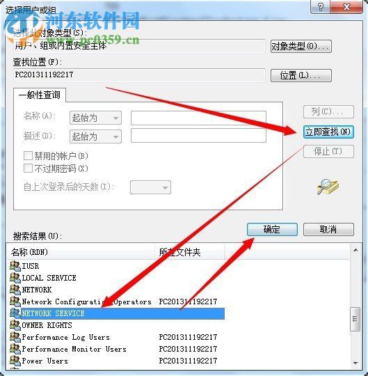dhcp client无法启动怎么办？dhcp client服务启动的方法