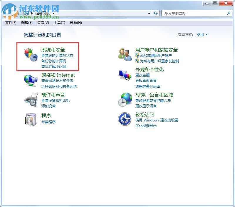 你可能是盗版软件的受害者是什么意思？