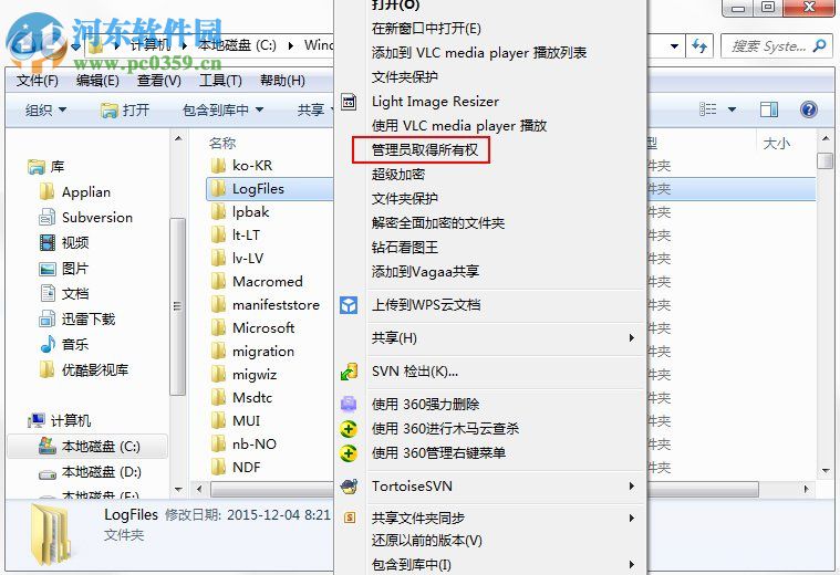 无法加载远程访问连接管理器服务711是什么问题？