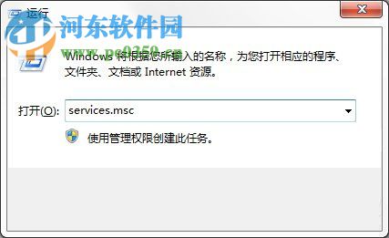无法加载远程访问连接管理器服务711是什么问题？