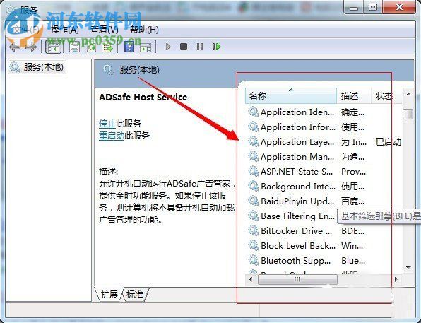print spooler找不到怎么办？print spooler重新启动的方法