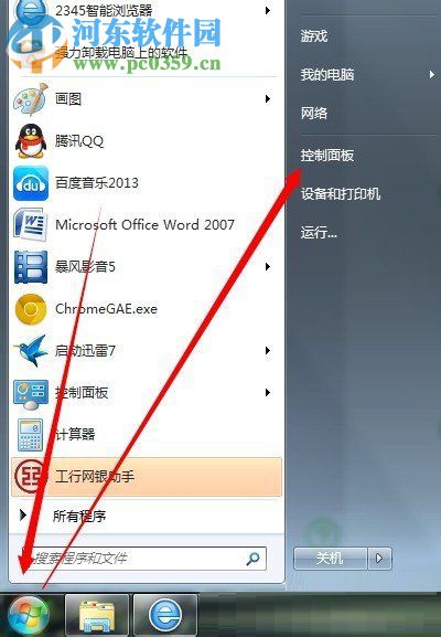 print spooler找不到怎么办？print spooler重新启动的方法