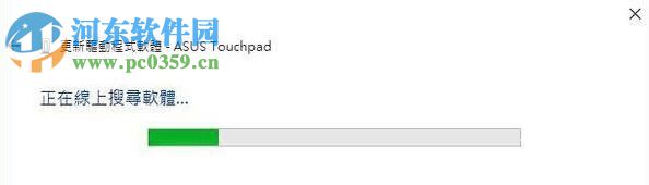 笔记本触摸板失灵了怎么办？解决笔记本触摸板失灵的方法