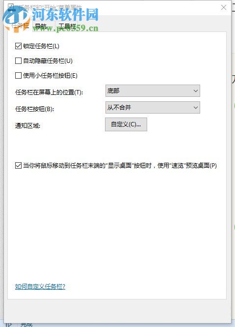 插头已从插孔中拔出一直弹出是什么问题?