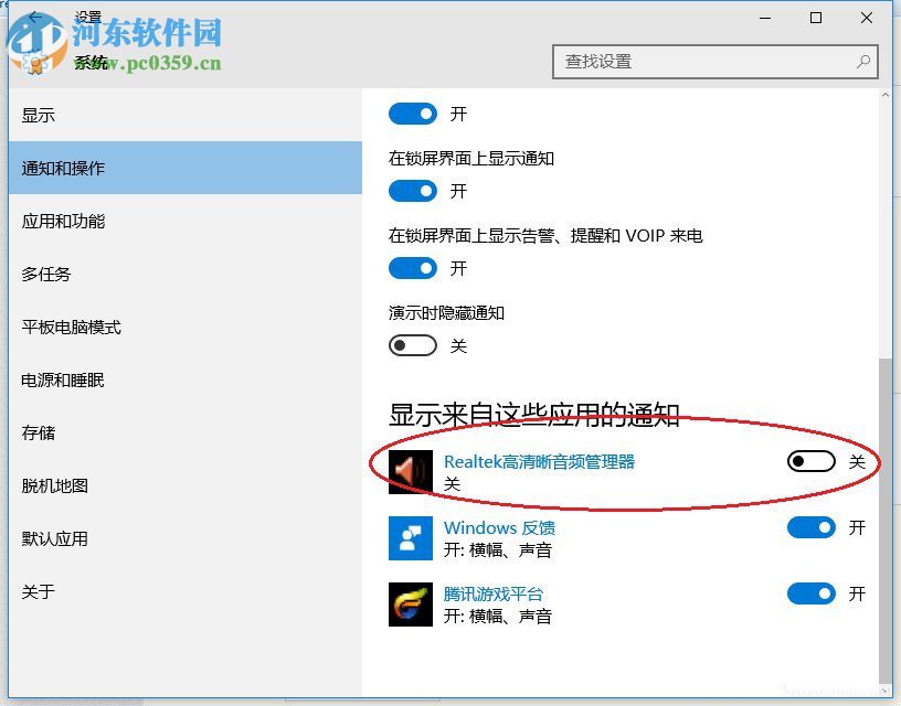 插头已从插孔中拔出一直弹出是什么问题?