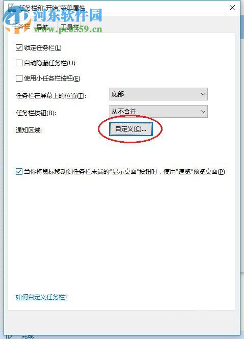 插头已从插孔中拔出一直弹出是什么问题?