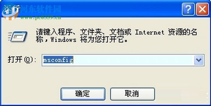 rthdcpl.exe是什么进程?rthdcpl.exe进程删除的方法