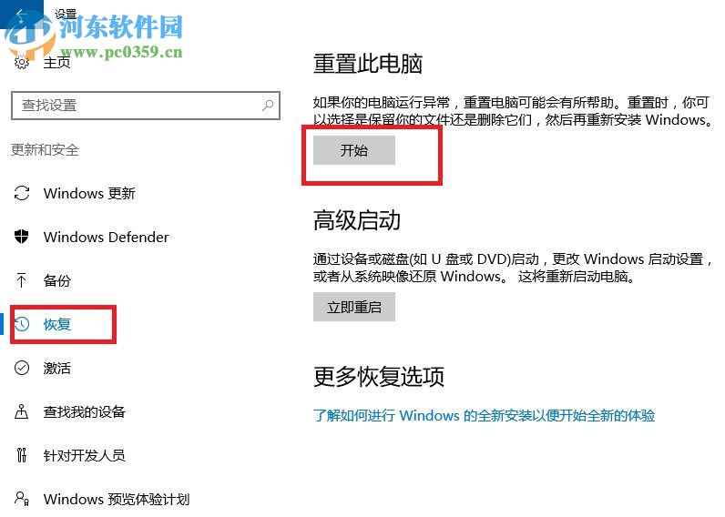 nvidia控制面板打不开怎么办？nvidia控制面板打不开的解决方法