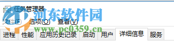 pid号是什么?使用PID号结束进程的方法