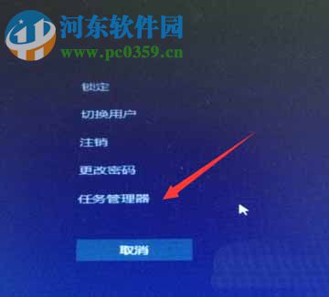 pid号是什么?使用PID号结束进程的方法